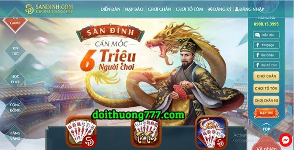 Chắn Sân Đình